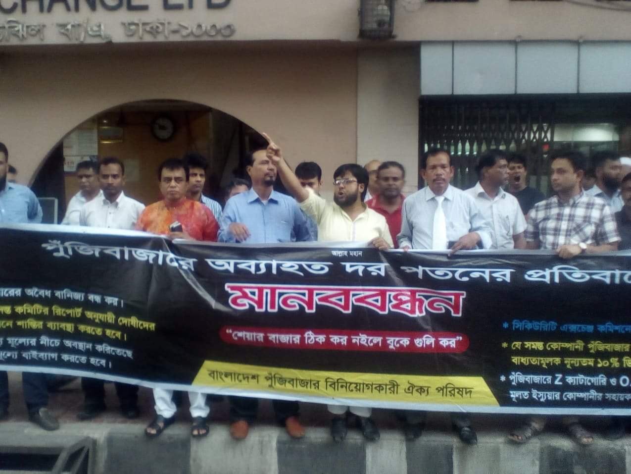 Akhtar RENT A CAR | Dhaka