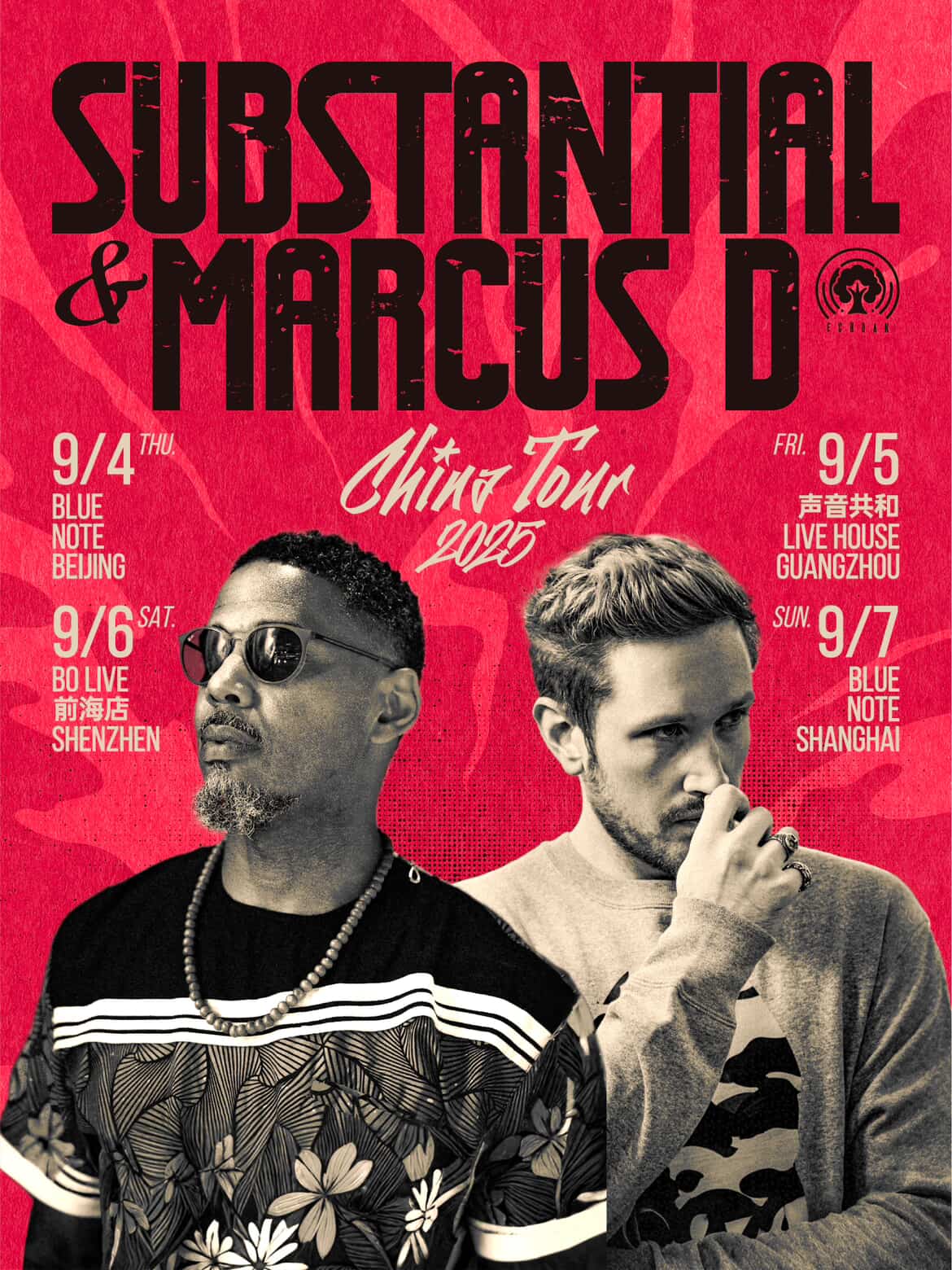 Substantial - Osaka 2015. #RIPNujabes #Substantial #FunkyDL #MarcusD # ...