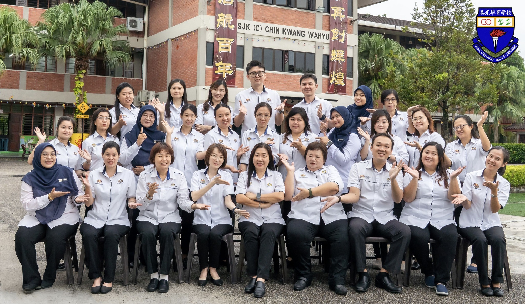 SMK - Majlis Persaraan Puan Hajah Nooraain Binti Ahmad. 