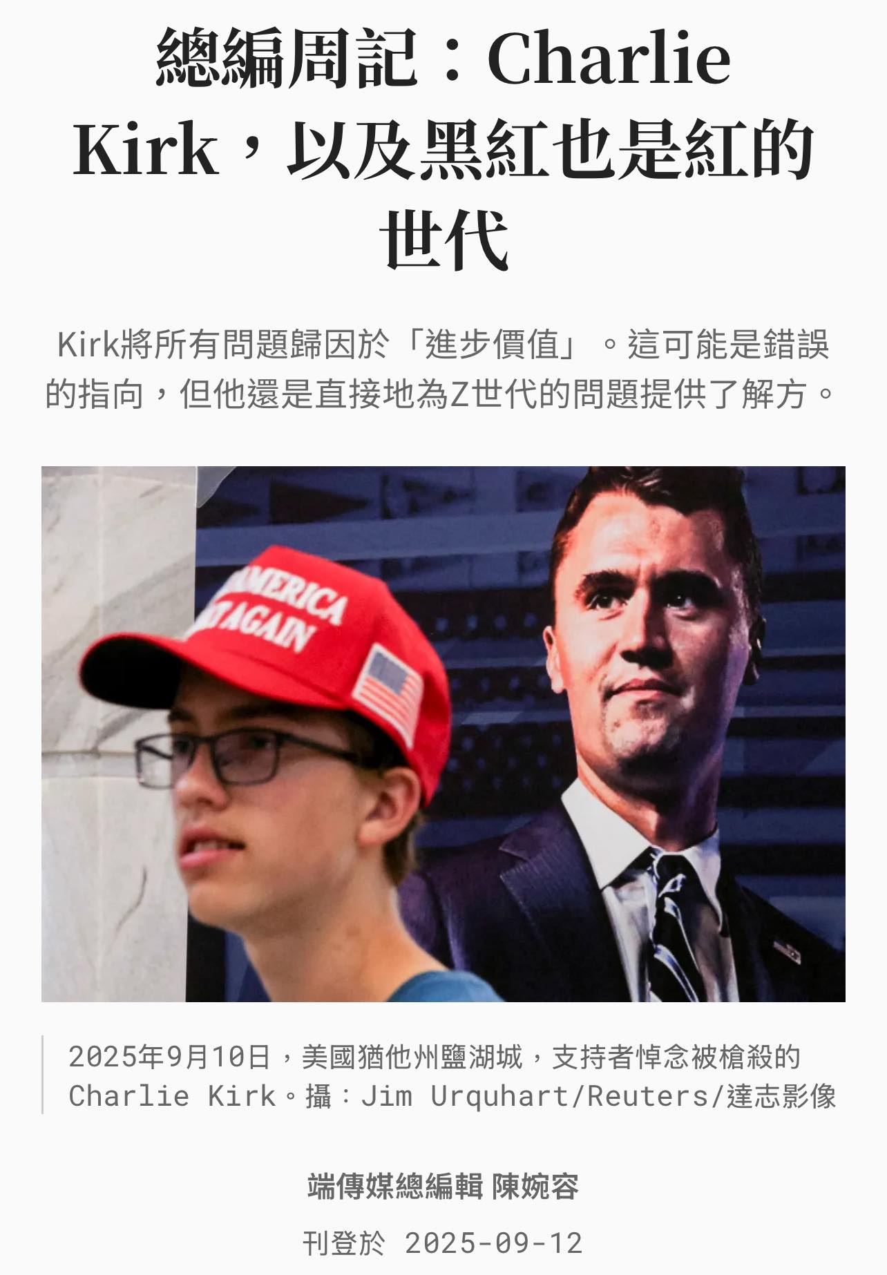 渾水財經Channel - 🫨😧😑😵‍💫😵... | Facebook