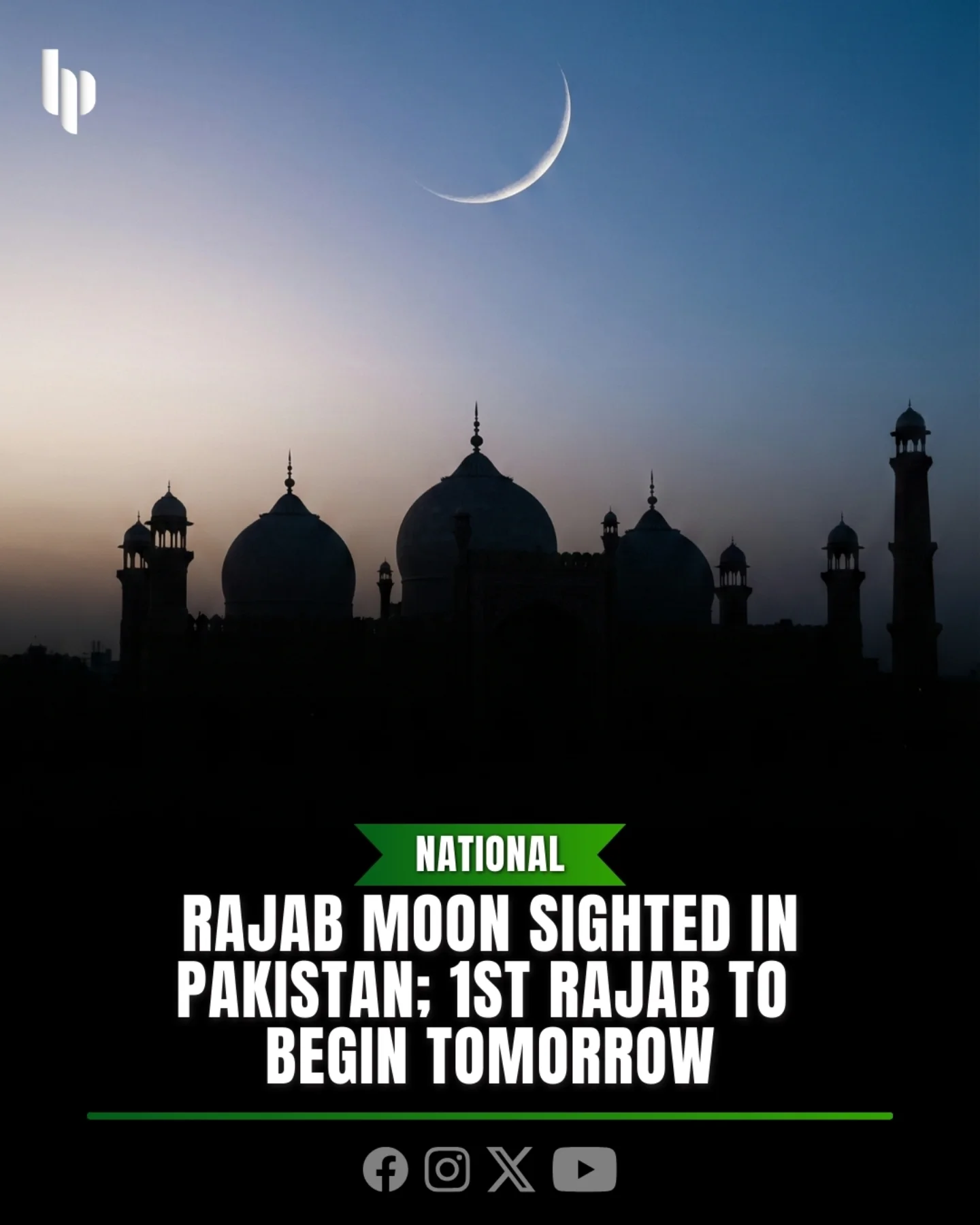 Hi Pakistan - The federal government has officially... | Facebook