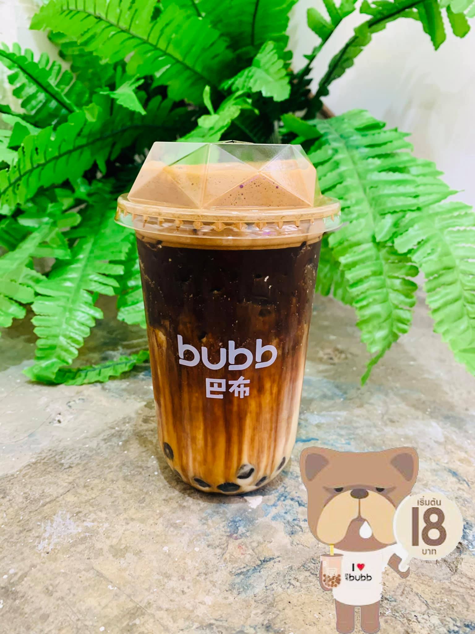 ทไวไลท์เลเต้ ☕️🍶... - Bubb U-Club at U-Sabai 3 | Facebook