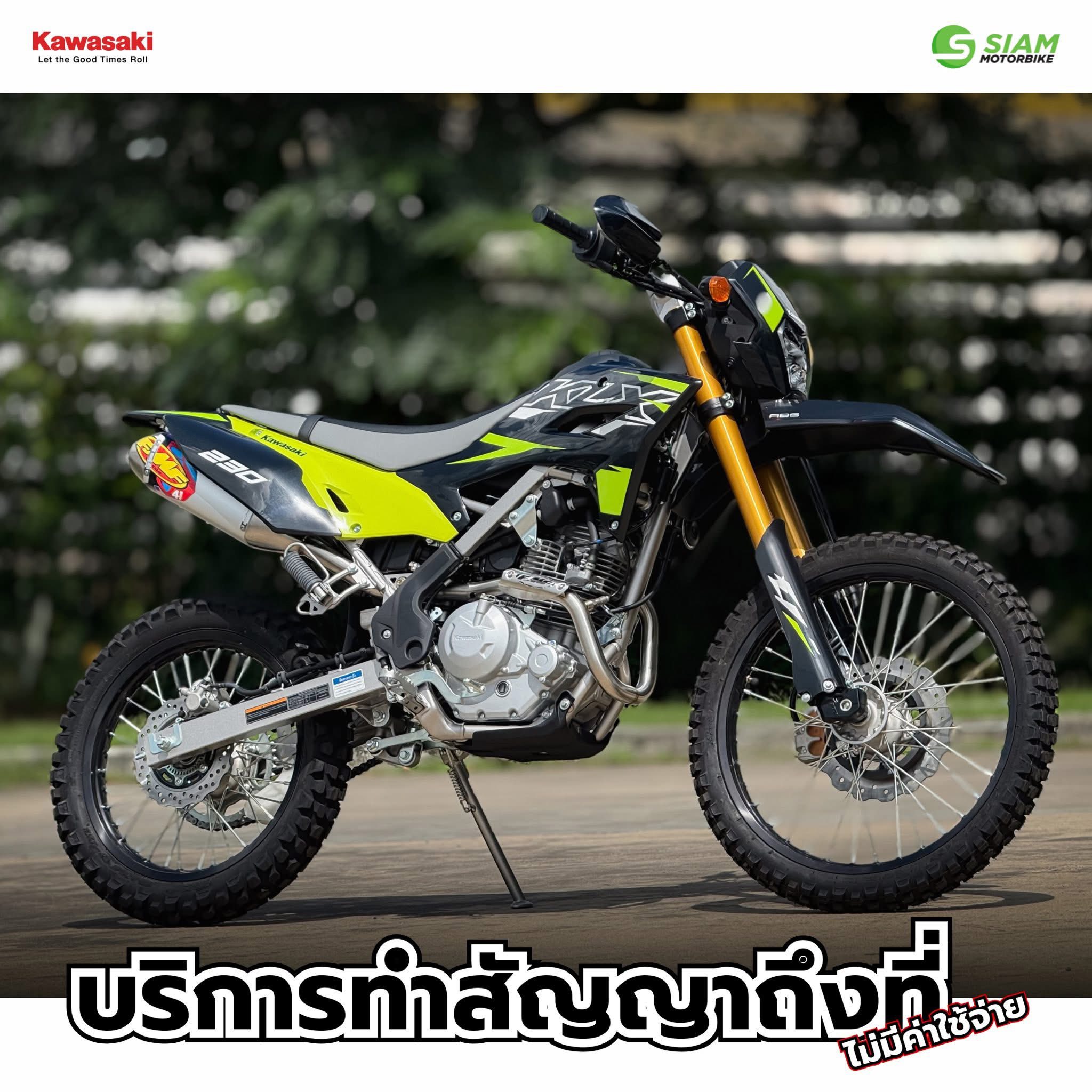 เน็ค... - Kawasaki Buriram Siam Motorbike - คาวาซากิ บุรีรัมย์ | Facebook