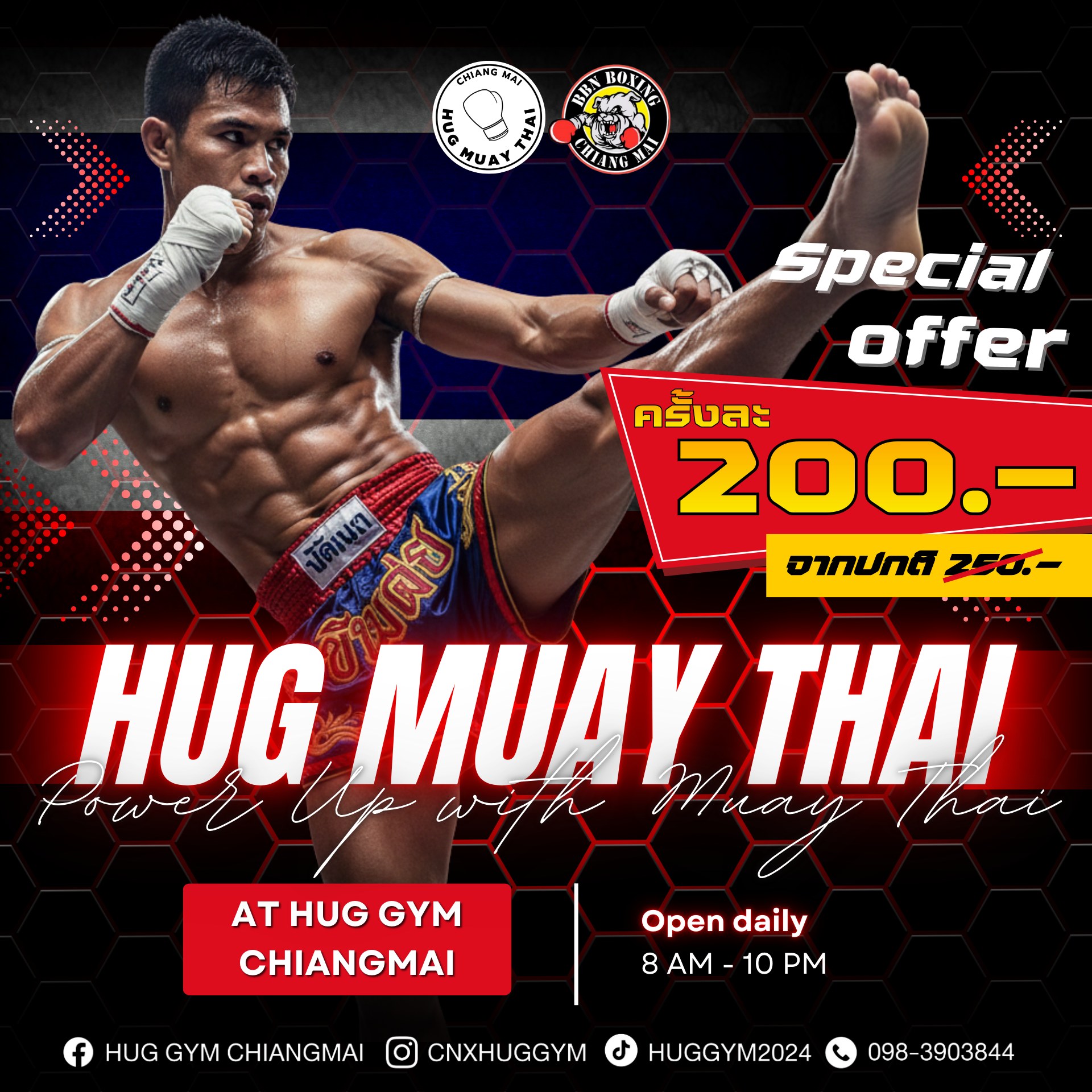 HUG - 🥊 จะซ้อมทั้งที ต้องราคานี้! สมาชิก HUG GYM เท่านั้น 🔥 มวยไทยสุด ...