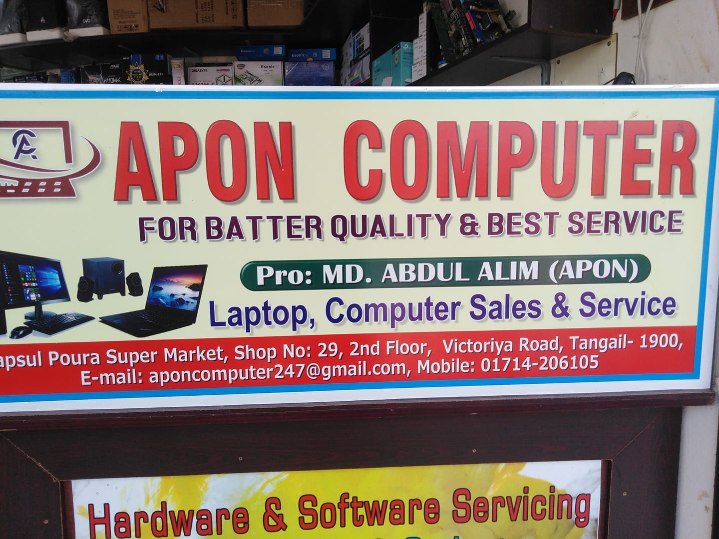 Apon Computer | Tangail