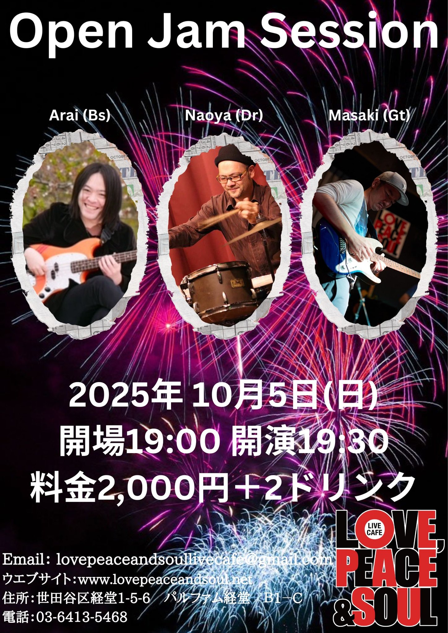 Open Jam Session