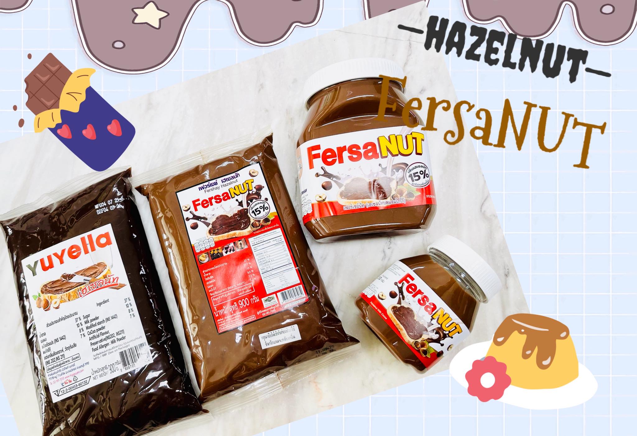 FersaNut เฟอร์เชย์ เฮเซลนัท 🍫เฮเซลนัทบด ผสมโกโก้ YUYella 🍫🍫 🍪 สำหรับทำ ...