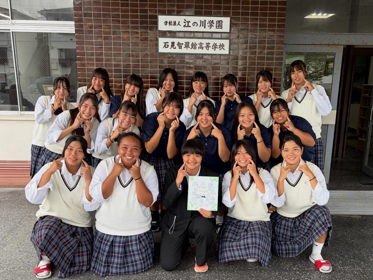石見智翠館高校女子ラグビー部 (@iwamichisuikangirlsrugby) • Facebook