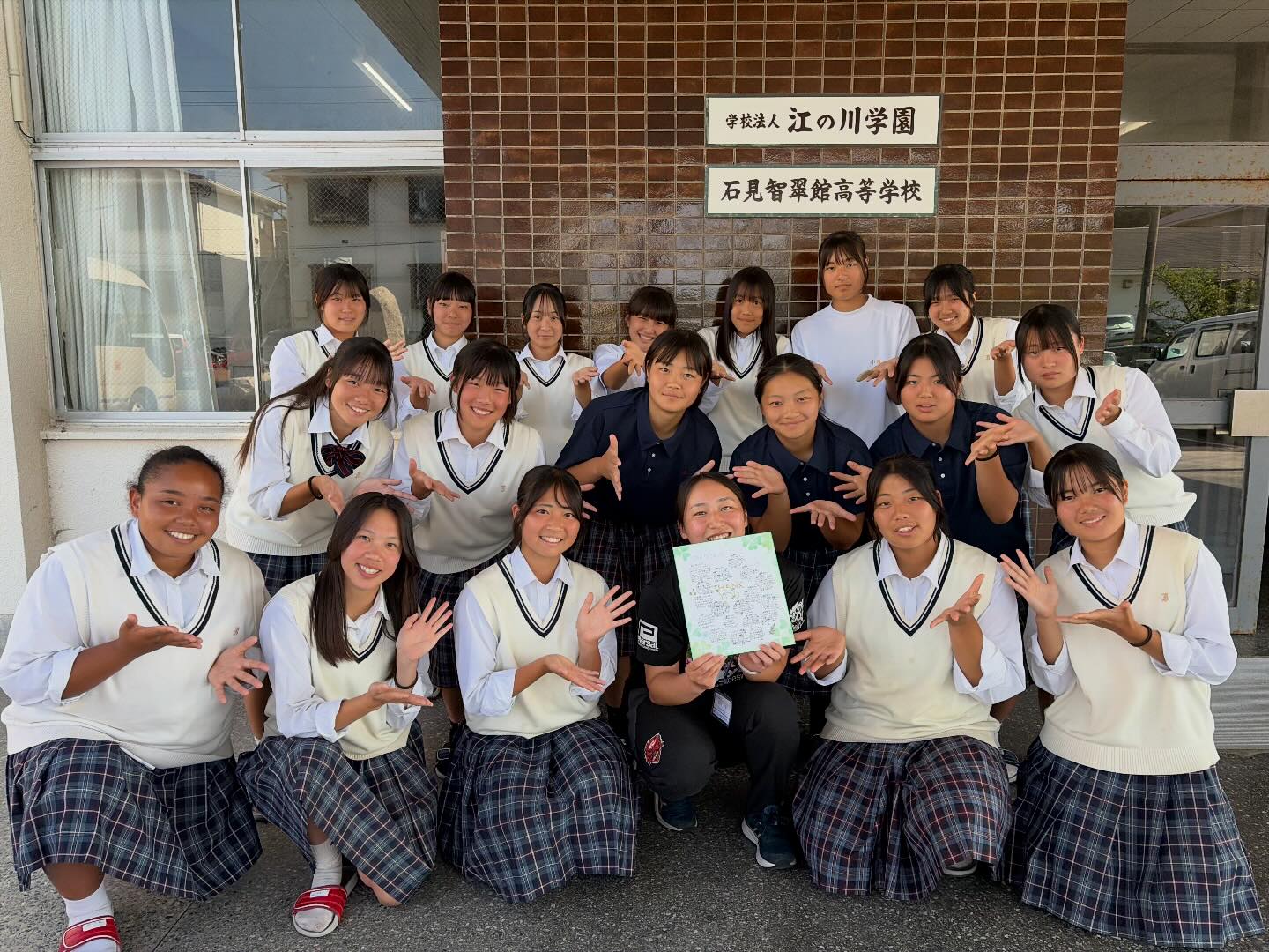 石見智翠館高校女子ラグビー部 (@iwamichisuikangirlsrugby) • Facebook
