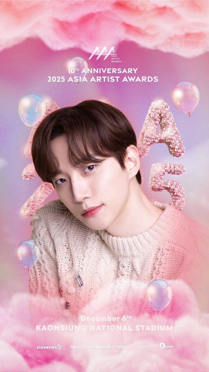 Lee Junho to Present at 2026 Korea Grand Music Awards
