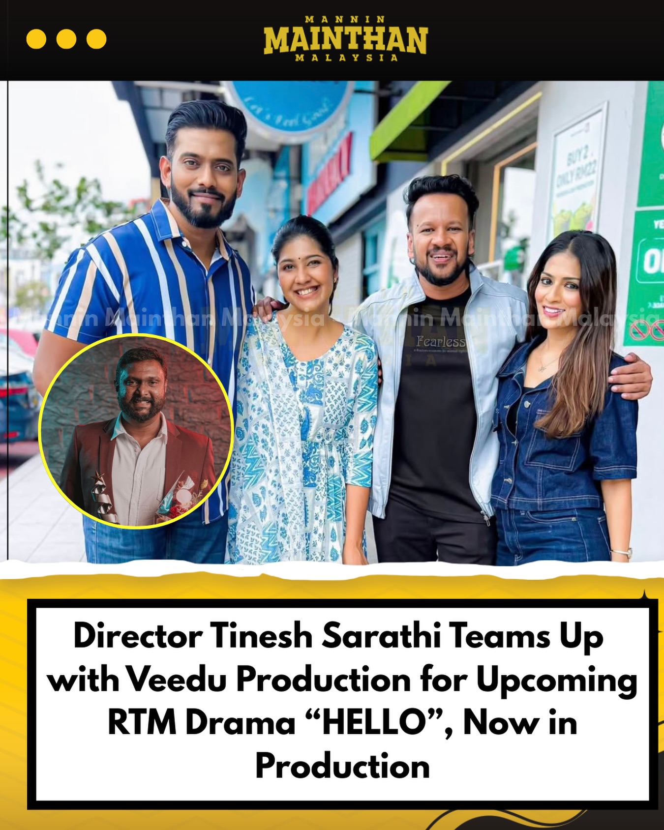 Mannin - @veeduproduction is set to deliver its next major project, the ...