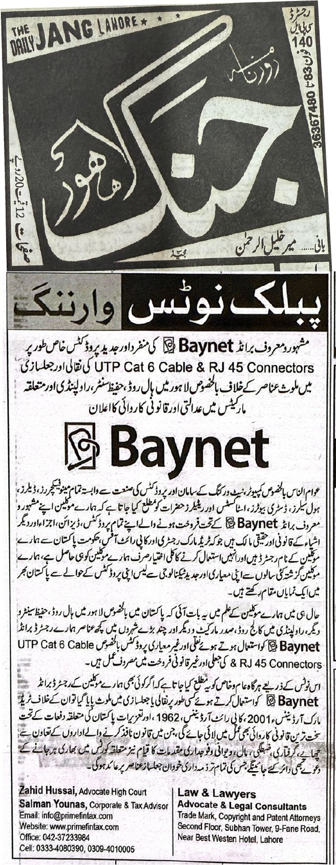 Netpac - 📢 Public Notice | Baynet Official Announcement... | Facebook