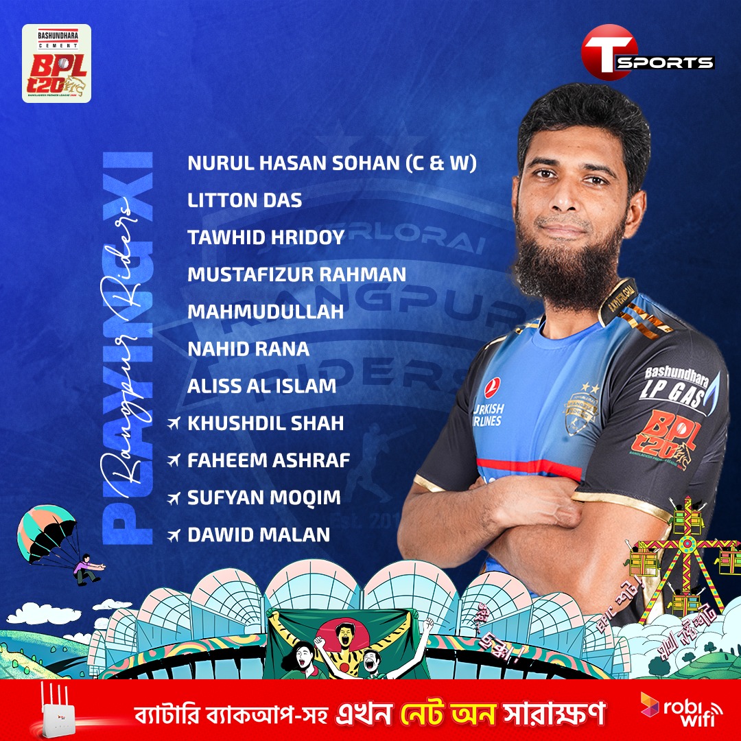 T Sports - চট্টগ্রাম রয়্যালসের বিপক্ষে রংপুর রাইডার্সের আজকের একাদশ। # ...
