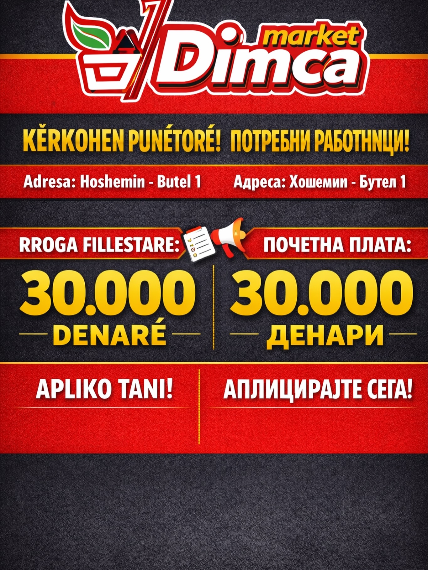 Market Dimca | Skopje