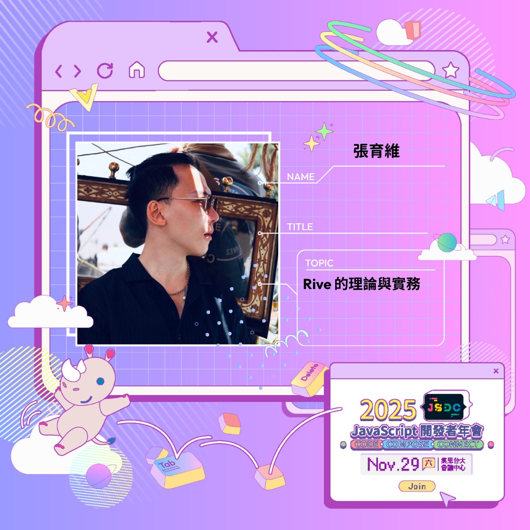 JSDC Taiwan - 🚀 #JSDC2025 講者公開 #張育維... | Facebook