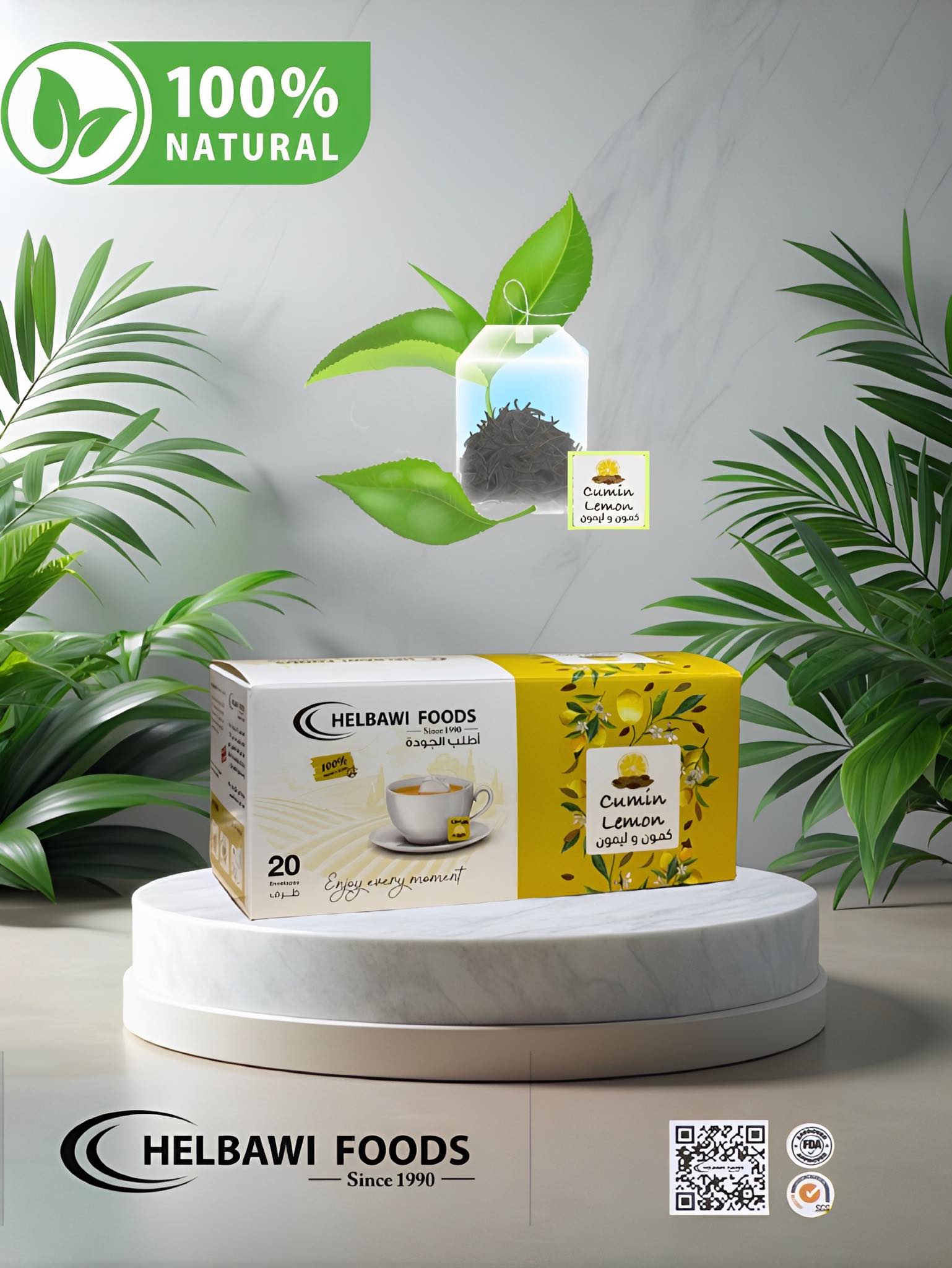 Helbawi foods | Beirut