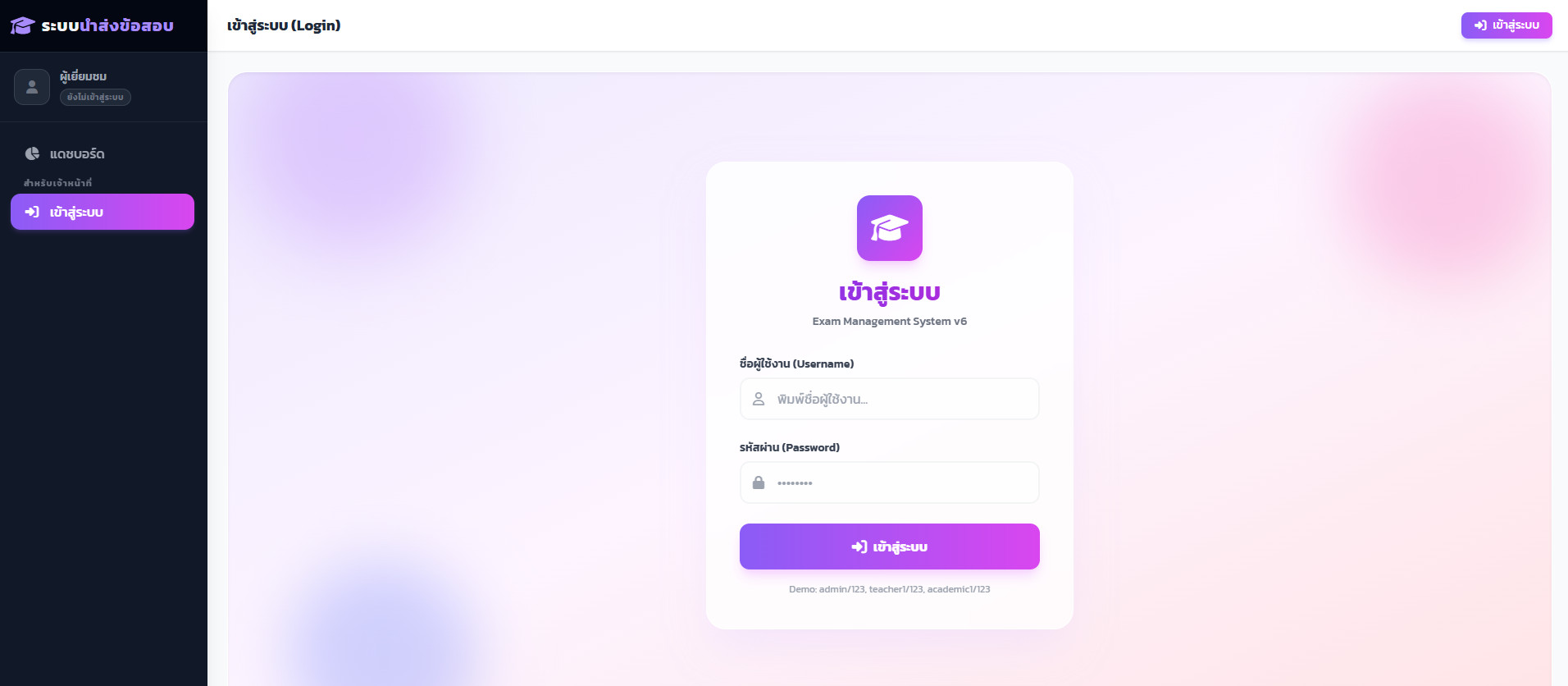 พ่อมดตะนอย - 💖💖แจกโค้ดฟรี 💥 Code Modal popup ต้วอย่าง 4... | Facebook