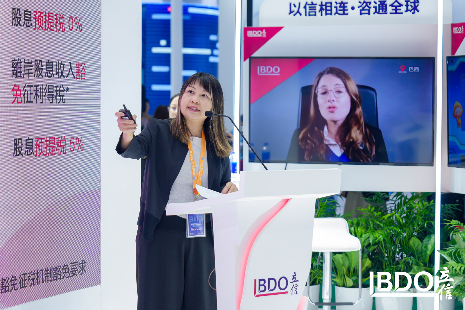 BDO Limited 香港立信德豪 | Hong Kong Hong Kong