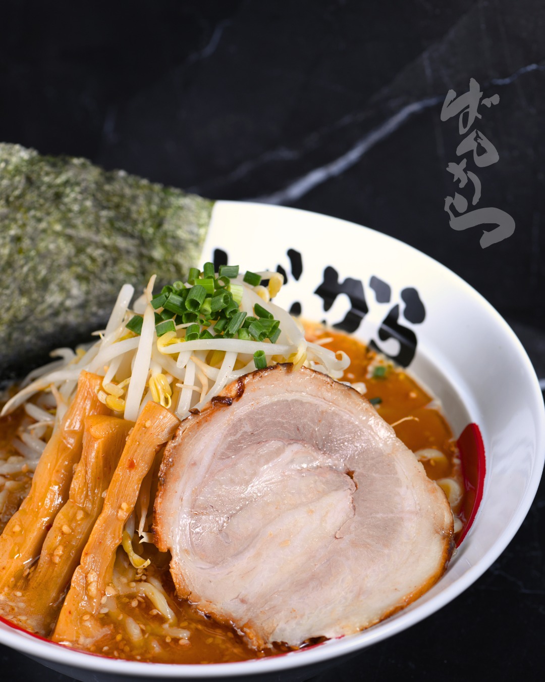 Bankara Ramen | Bangkok