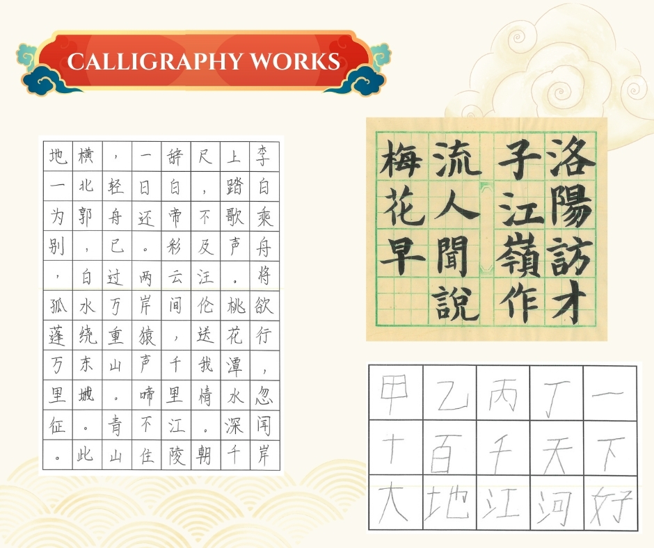 Chi... - Chinese Cultural Centre of Greater Toronto 大多倫多中華文化中心