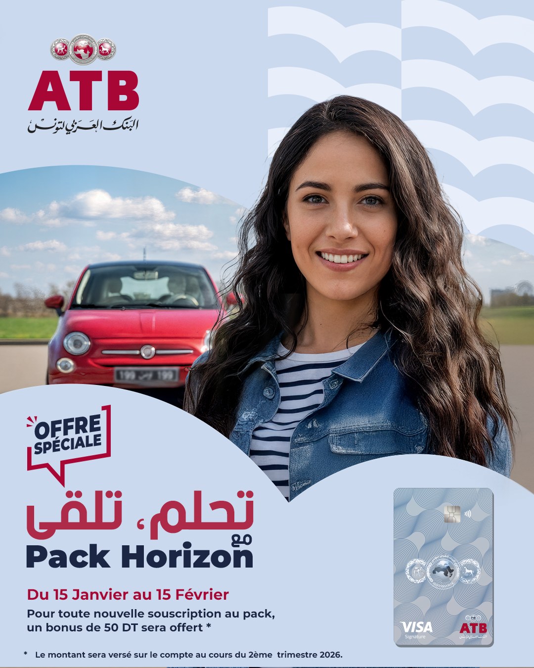 Arab - 🔺🔺 Nous informons notre aimable clientèle que l’#ATB ne ...