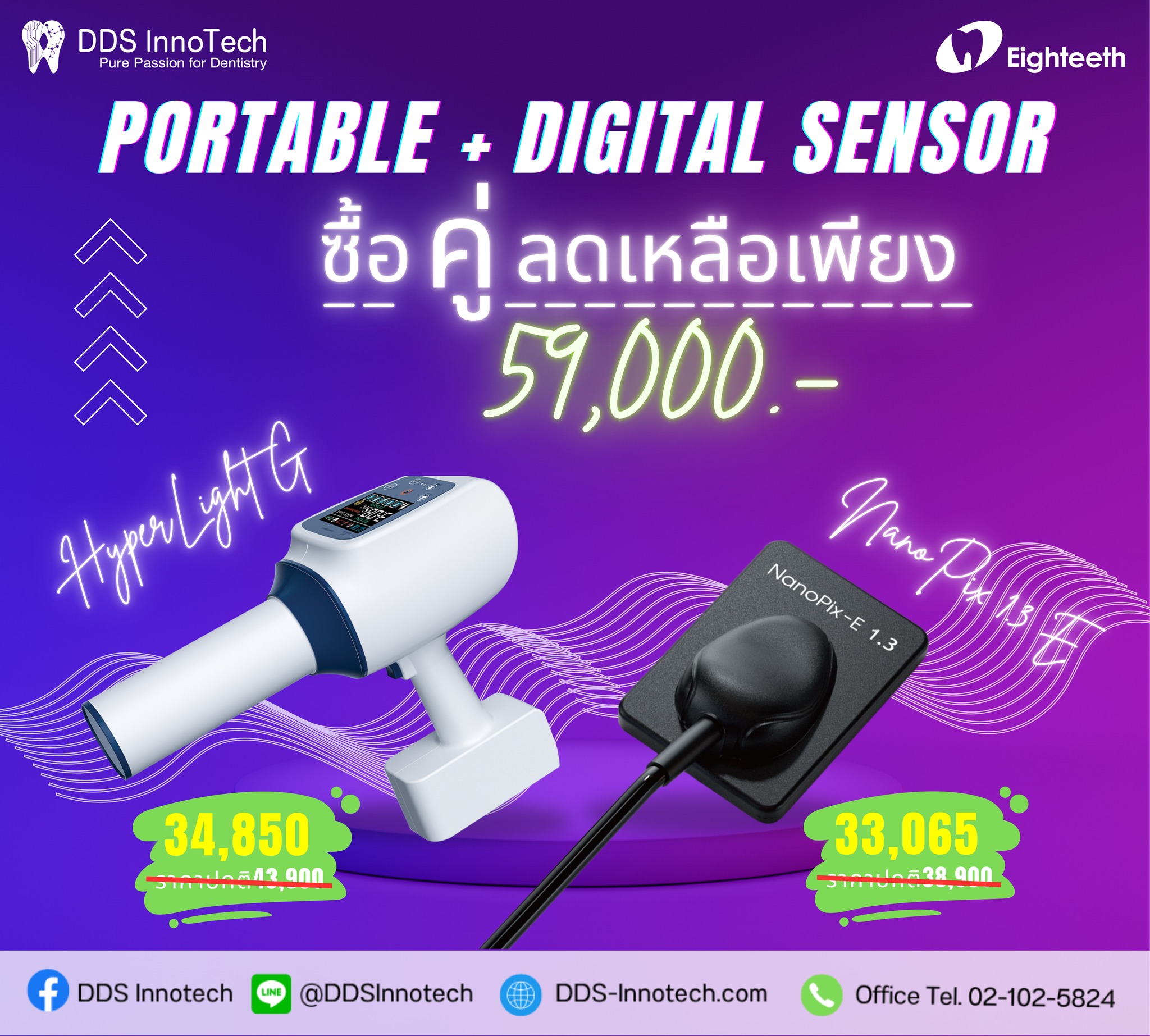 Eighteeth Thailand added a new photo. - Eighteeth Thailand