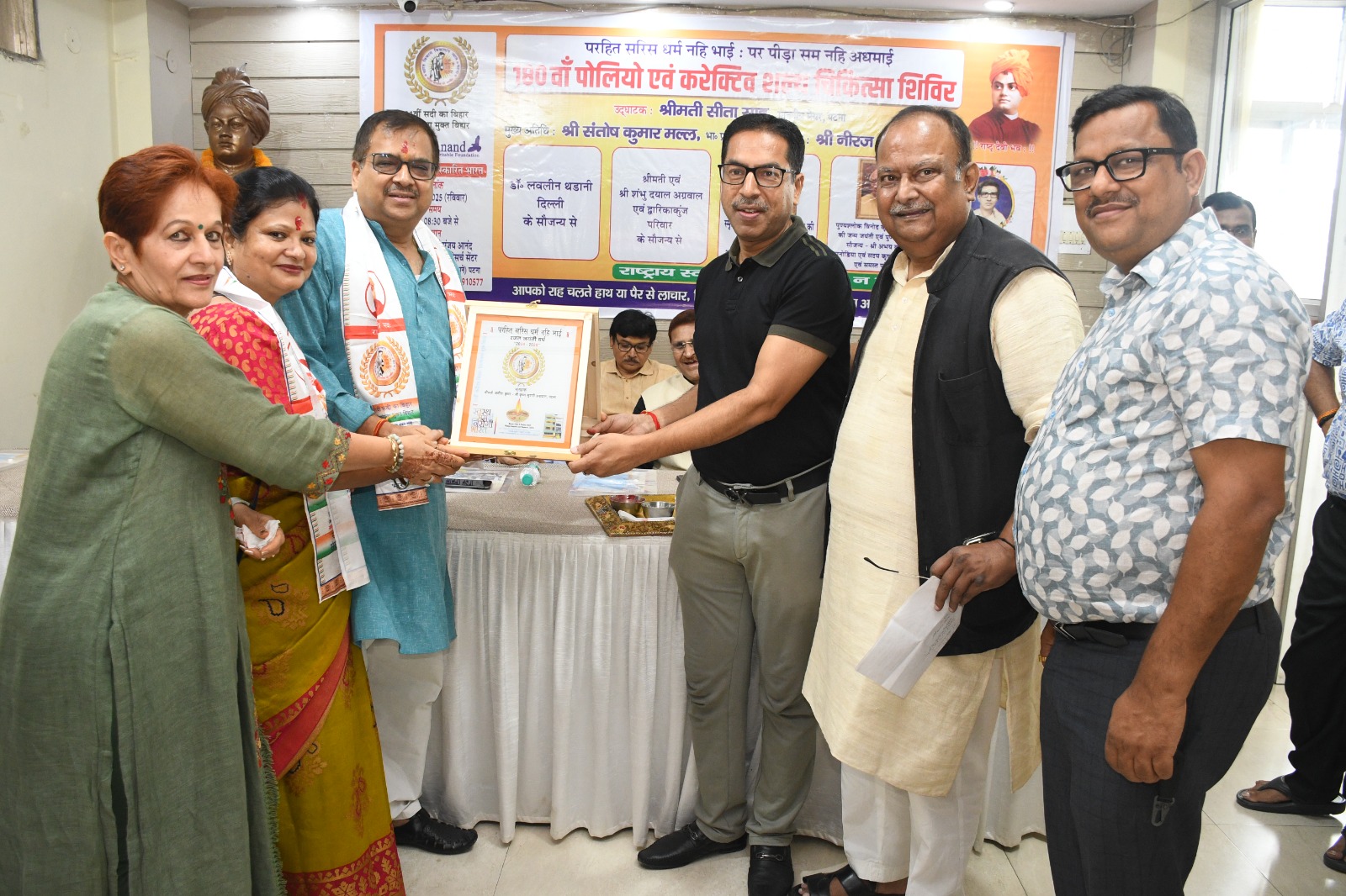 Tarkeshwar Narayan Agrawal Educational & social welfare foundation ...