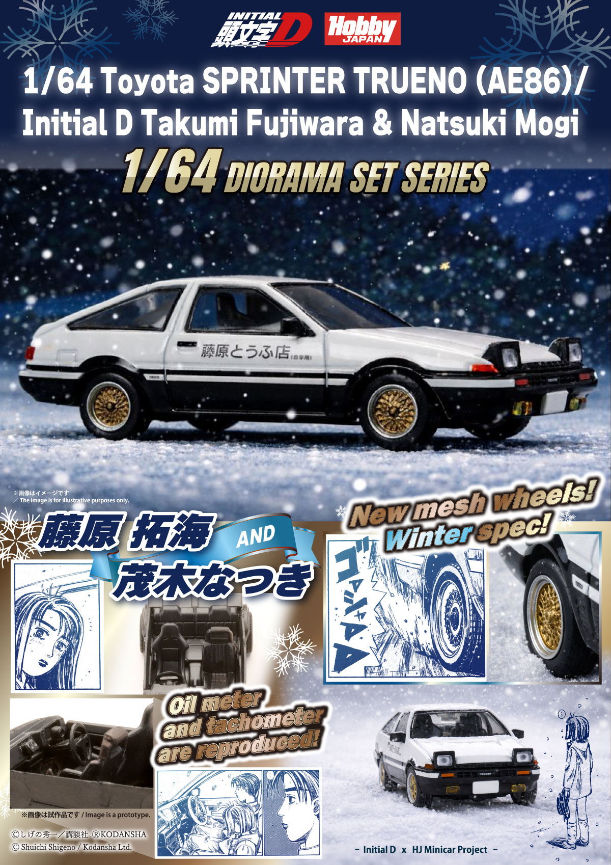 Toy - 🚕🚗【2026年3月新車Pre-Order】ET Model x Model Collect MC 1/64 GT-R R35 ...