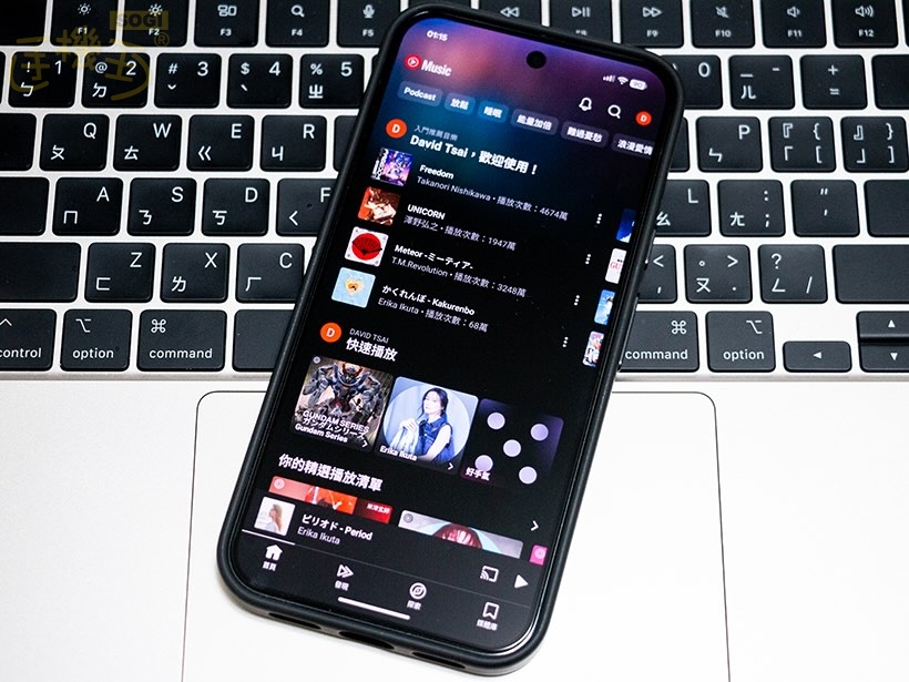 SOGI - YouTube Music 終於支援跨行動裝置同步播放進度 ⠀ YouTube Music 在 2025 年推出「跨裝置續播 ...