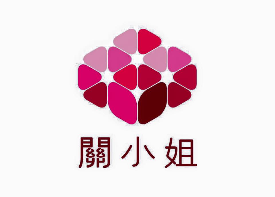 💁💁附上關小姐高清版logo及貼紙相片💁💁... - 關小姐 Ms Kwan's House