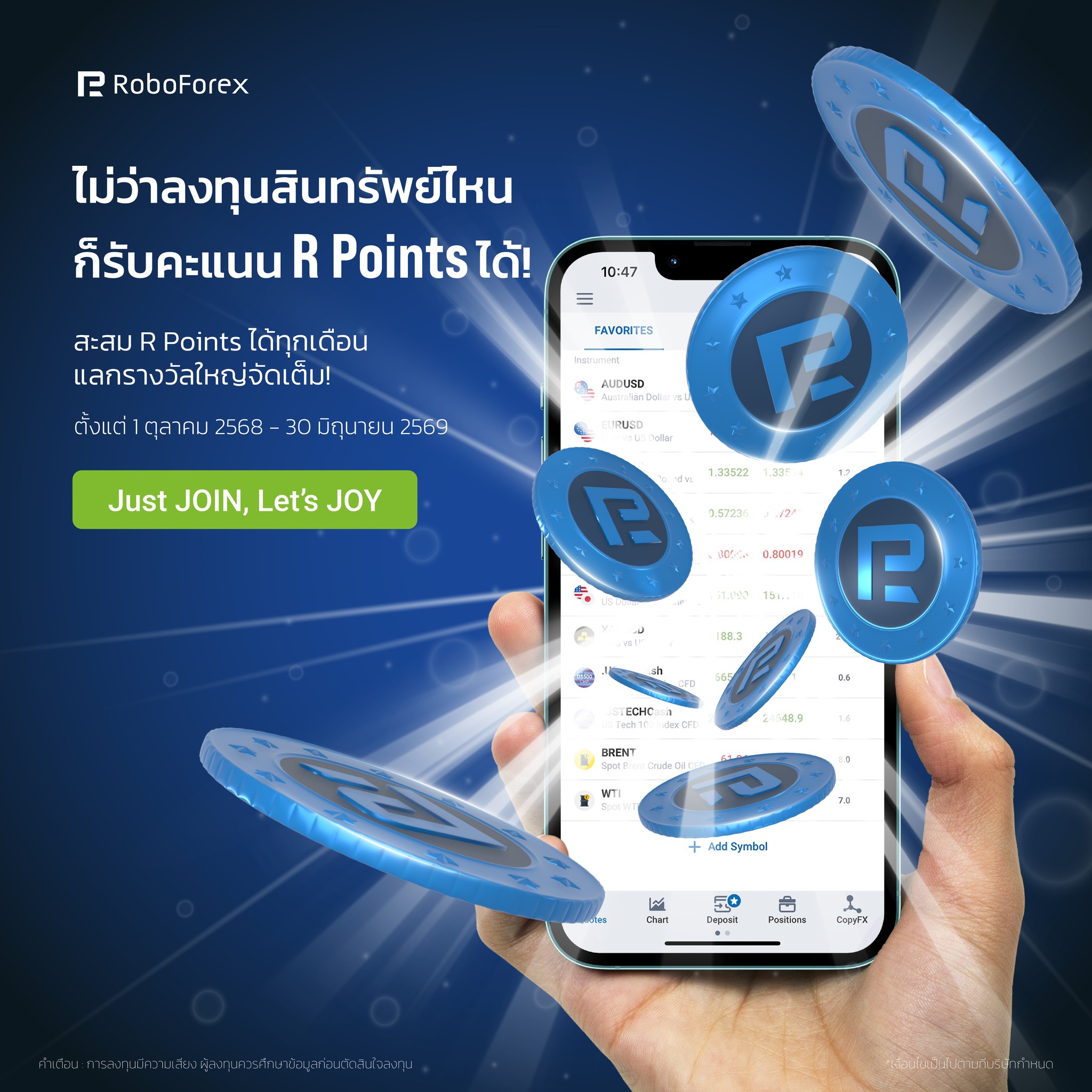 RoboForex - เปลี่ยนทุกการเทรดของคุณให้เป็น R Points 💙... | Facebook