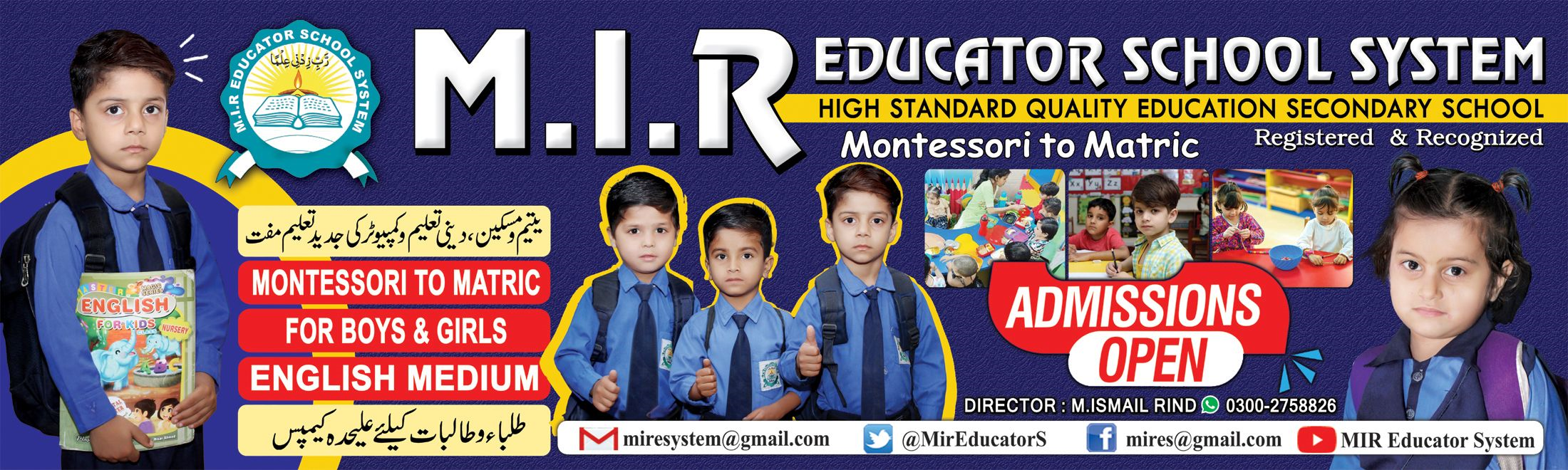 M.I.R Educator School System | Karachi