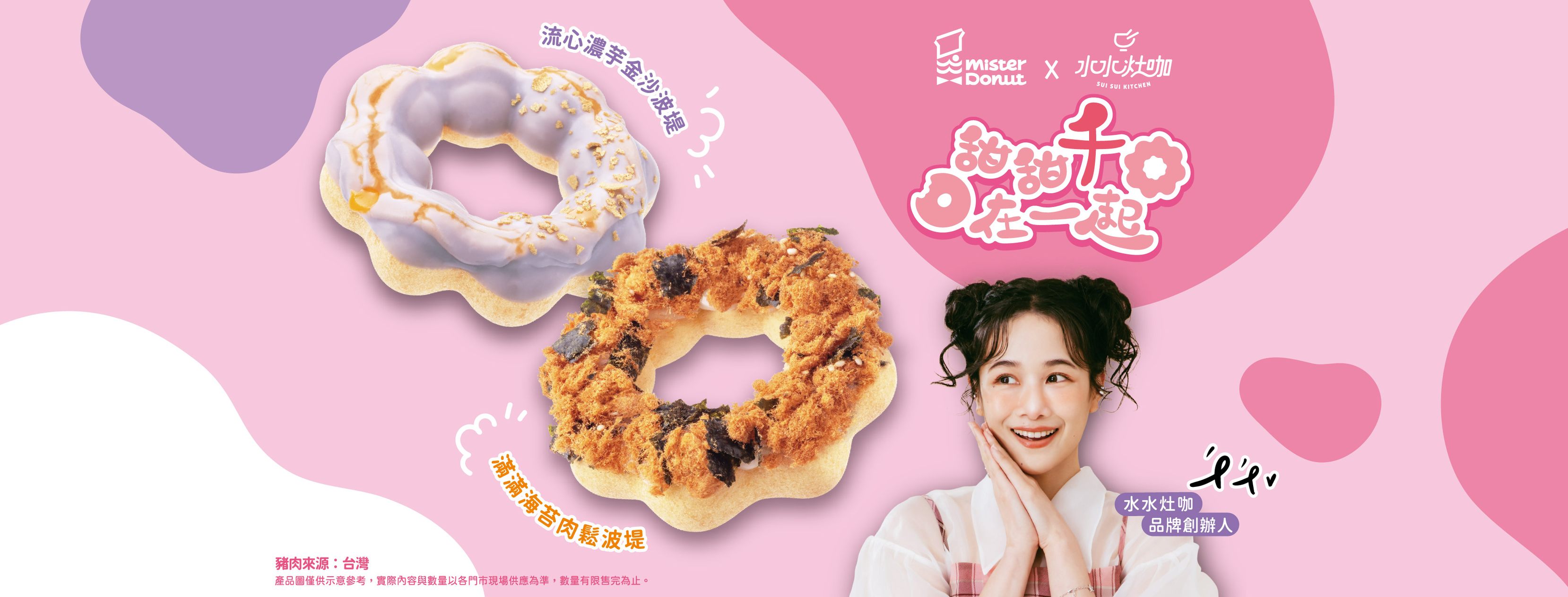 義美食品 - 義美古早味包子系列於全聯福利中心全新上市 義美古早味芋角包、義美古早味地瓜包、義美古早味鮮肉包 嚴選在地食材入餡、口感風味再升級 ...