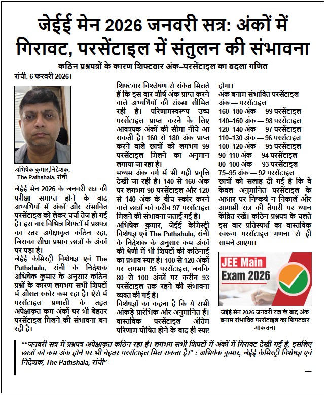 The PathShala, - JEE Main 2026 : Marks Vs Expected Percentile ...