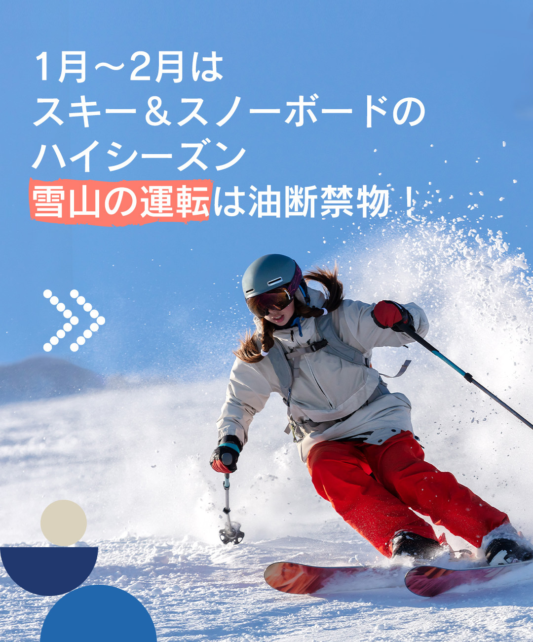 ツインチップの進化 2014-15 スクータースノーボード SCT SPINY 公式ブログ スノーボード スケートボード アパレル 神奈川県平塚市