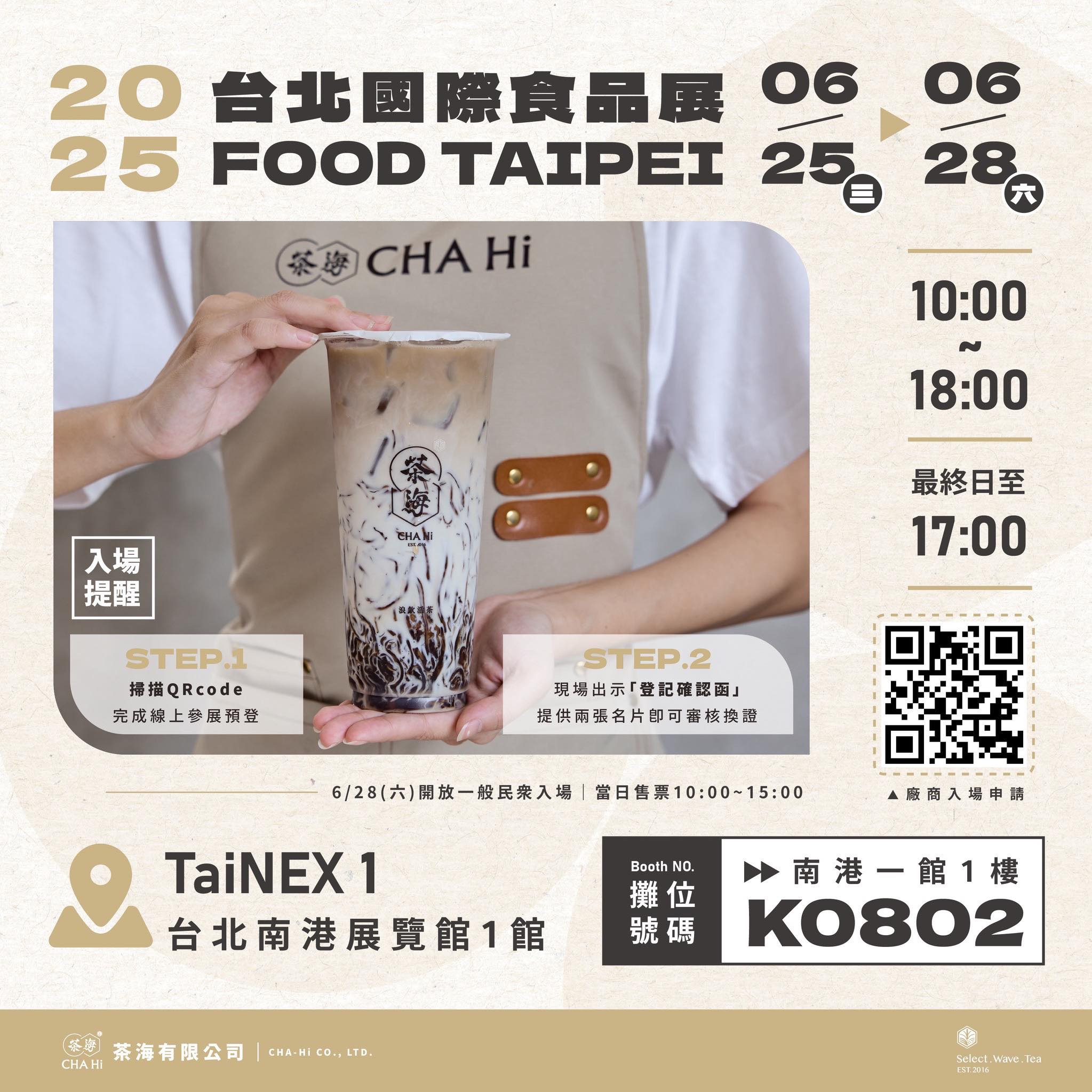 茶海 CHA Hi-嶺東店 | Taichung