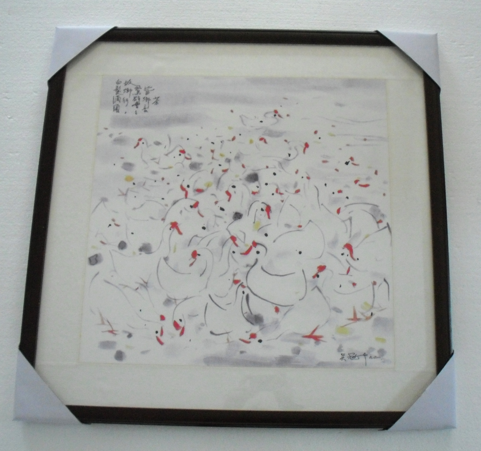 马来西亚吉隆坡现货销售 高仿画（裱框） 产品名称：当代•吴冠中•《群鹅图》... - Art Is Art Gallery