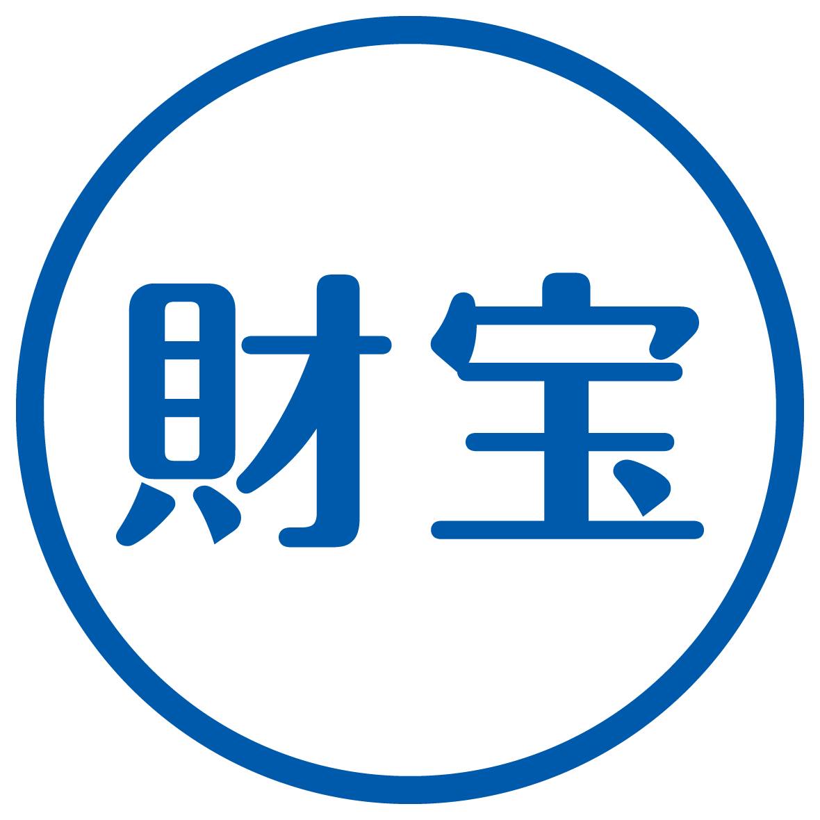 まろやかで美味しい！超軟水の天然温泉水。pH8.9の弱アルカリ性でシリカ30.5mg/L含有。 | 財宝