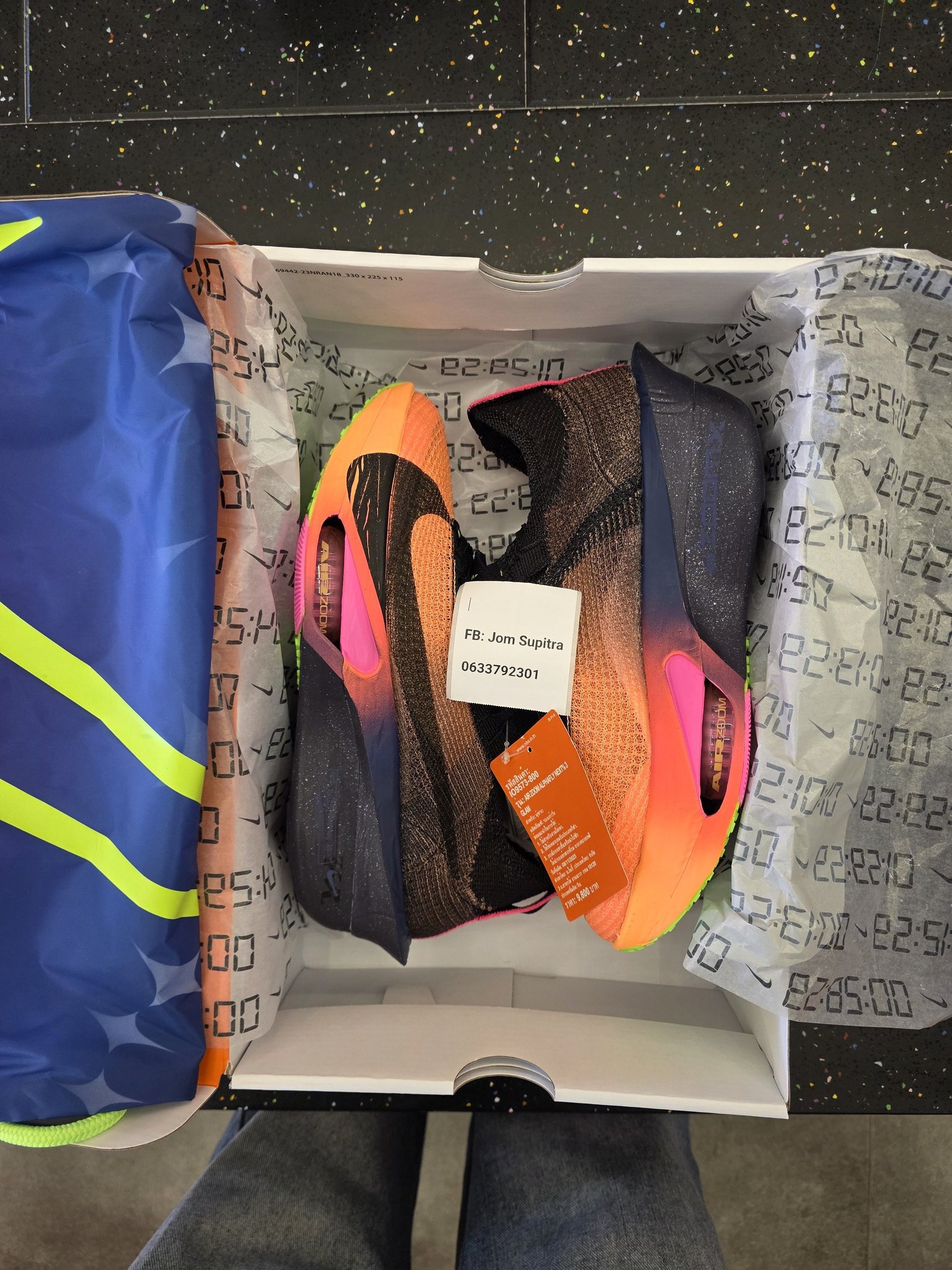 NIKE AIR ZOOM ALPHAFLY NEXT% 3