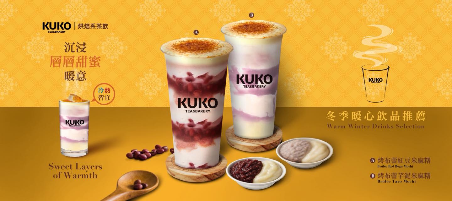KUKO | Taipei