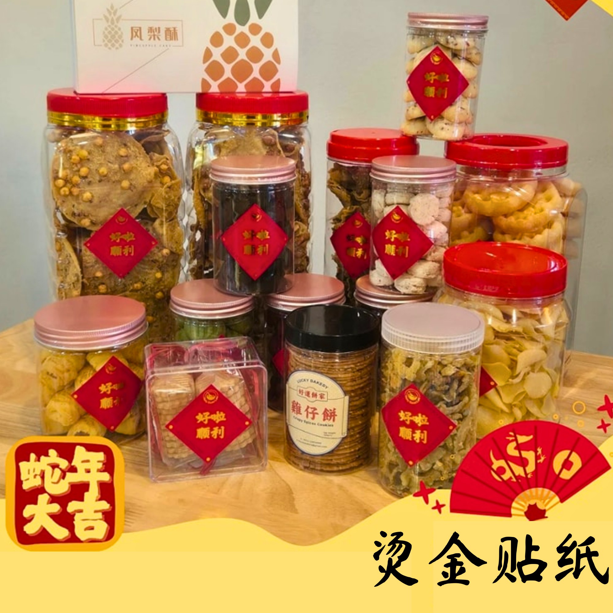 Solid Labels Packaging | Yong Peng