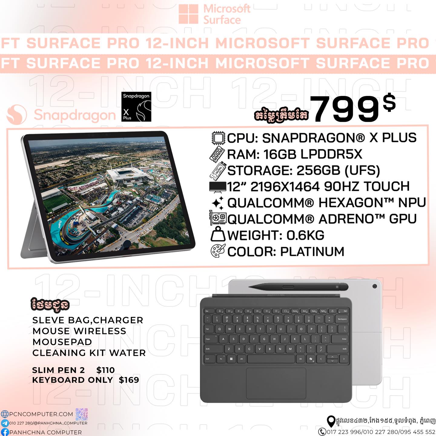 74 surface Pro8 Core i5 16GB 256GB プラチナ