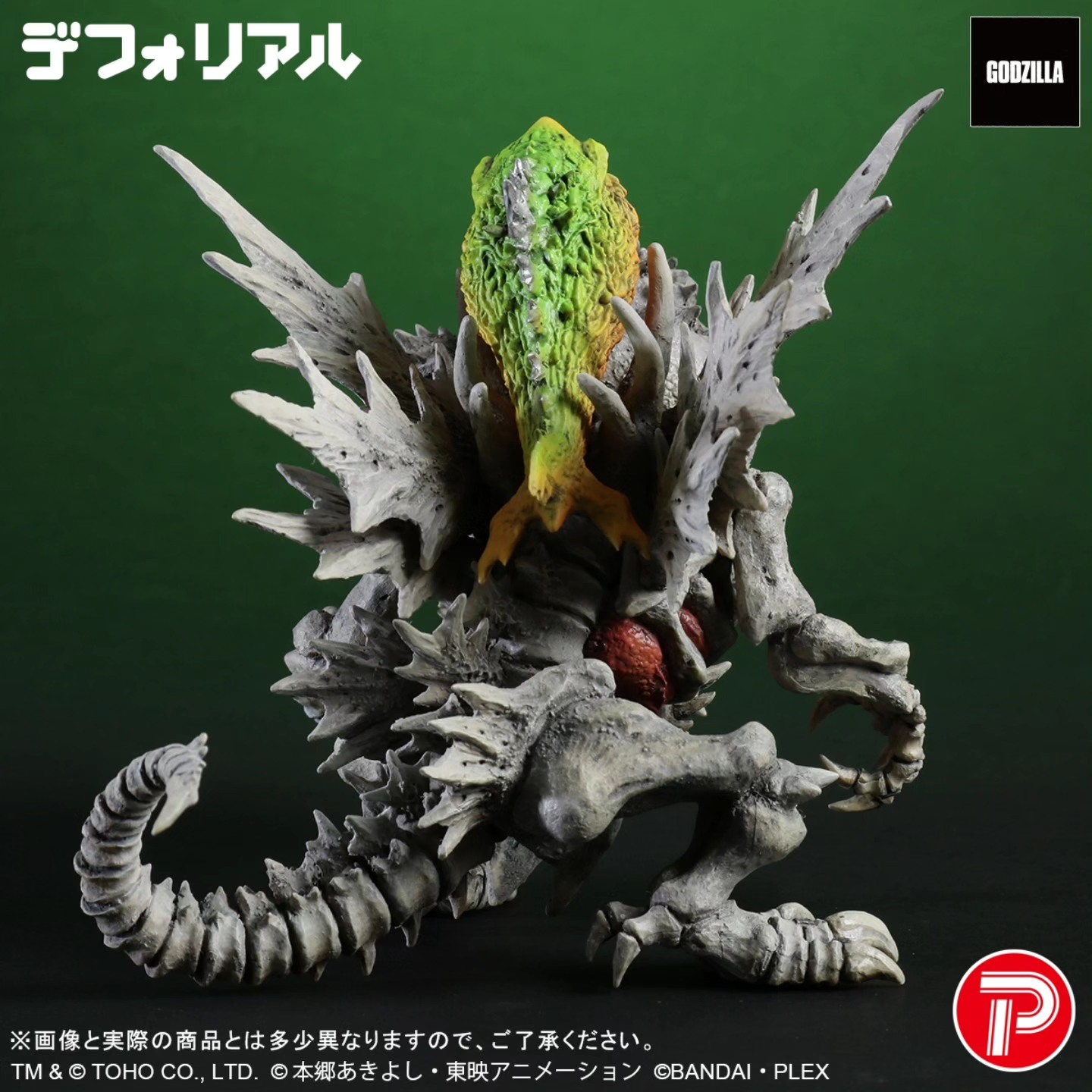 Deforeal Digimon x Godzilla Skullgreymon inbound... #Godzilla 