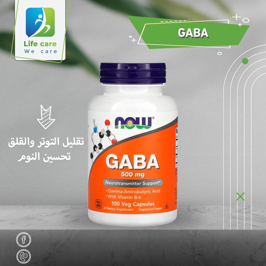 Life Care - West Bank - يحتوي الدماغ الكثير من النواقل العصبية التي ...