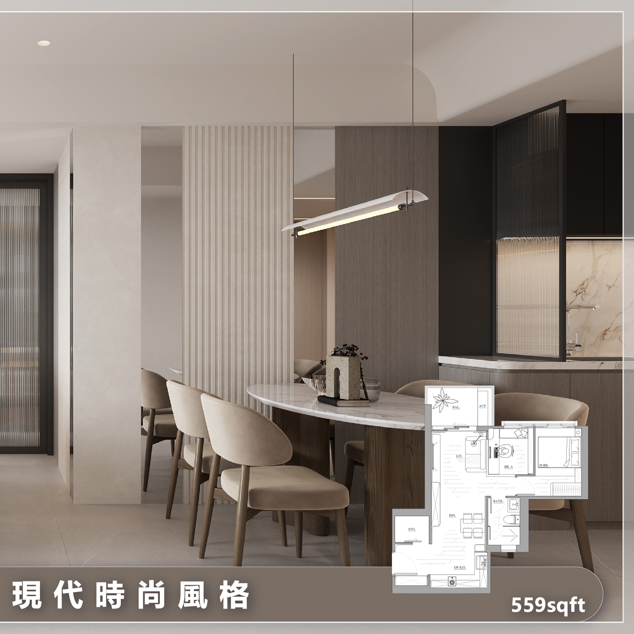 RICO Interior Design & Engineering | Tsuen Wan