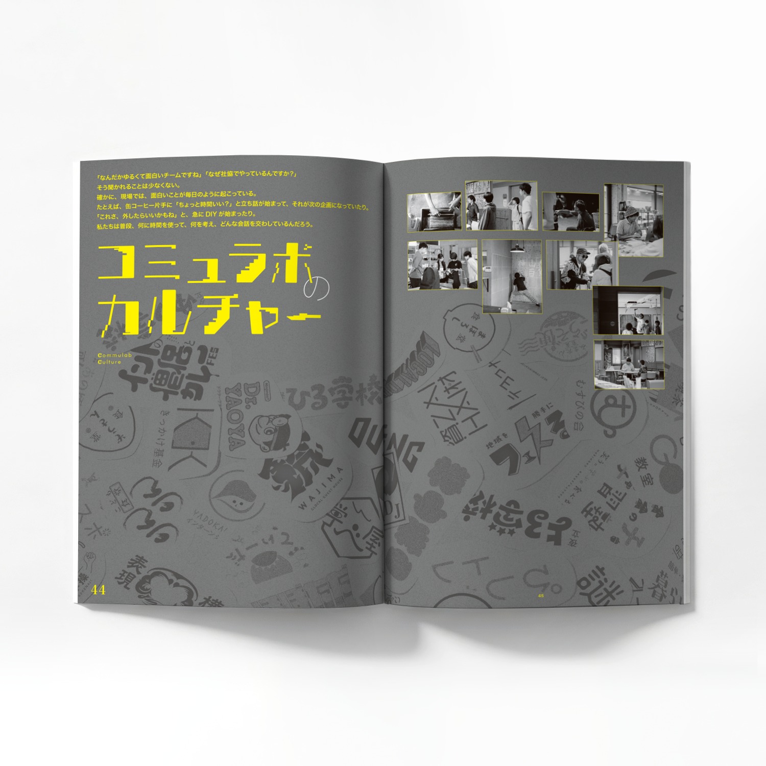 Community design lab.