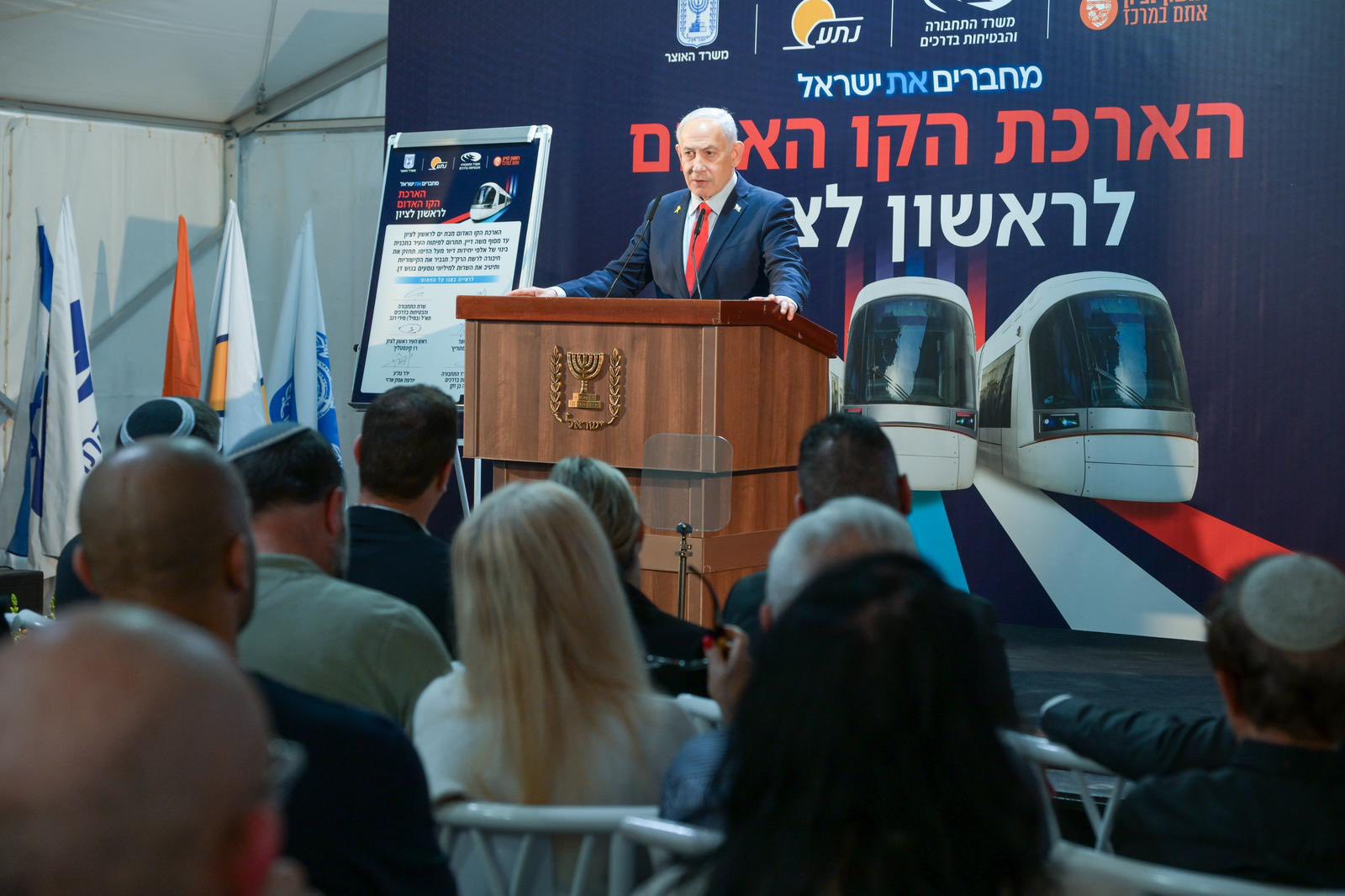 ‎לשכת העיתונות הממשלתית‎ added a... - לשכת העיתונות הממשלתית