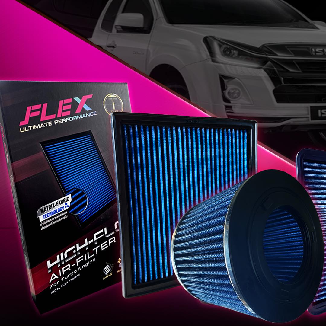 กรองอากาศเพิ่มประสิทธิภาพ Flex ultimate performance LLK Shop | Lat Lum Kaeo