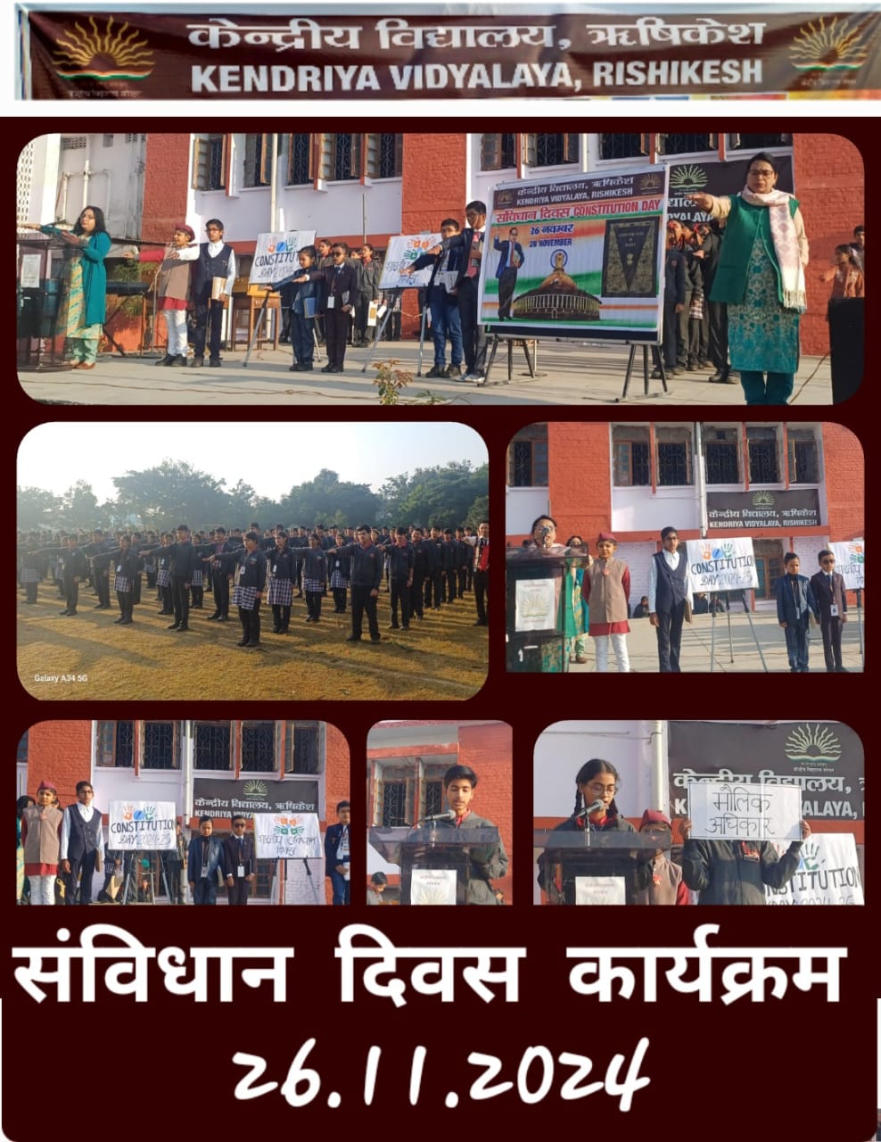 Kendriya Vidyalaya Rishikesh