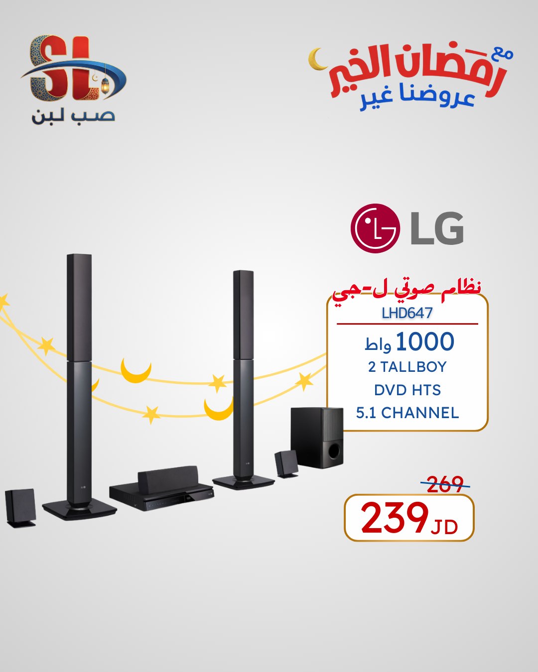 صب - بدلا من 1199 ادفع 949 فقط حتى نفاذ الكميه كل يوم عروض قوية ...